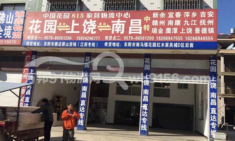 �|ꖵ��ϲ�������˾,���@815�Ҿ���������