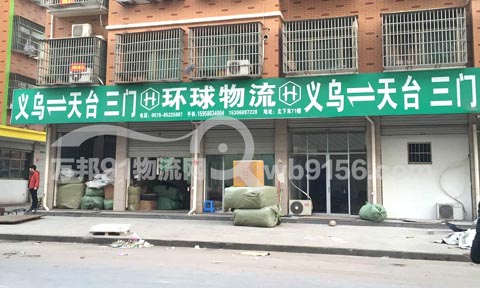 �x�������_(t��i)������˾,�h(hu��n)������