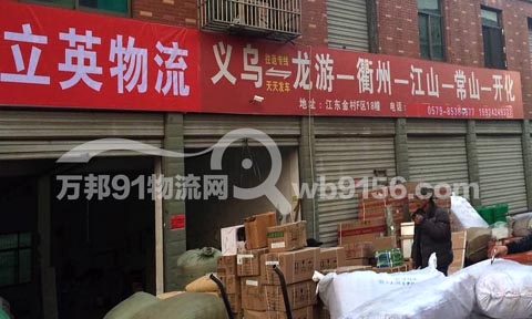 �x����ʒɽ������˾,��Ӣ����