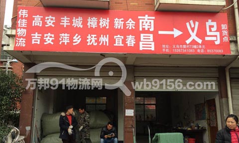 �x�����ϲ�������˾,��������