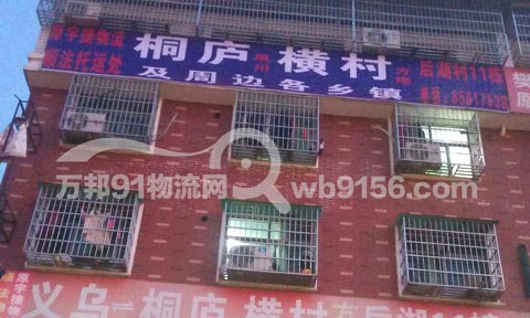 �x����ͩ�]������˾,�x�����������