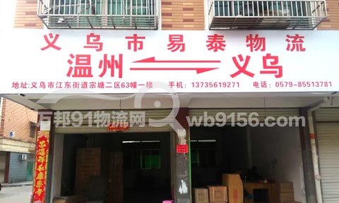 �x��������������˾,��̩����