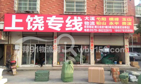 �x�����ϲ�������˾,��Ϫ����