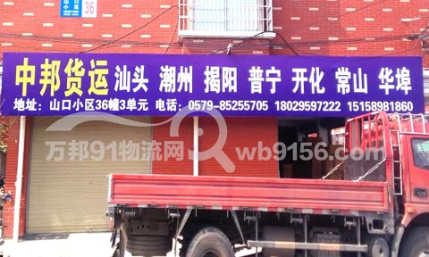 �x������ɽ������˾,�а�؛�\(y��n)