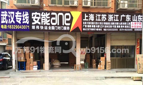 �x�����Ϻ�������˾,�^�����\