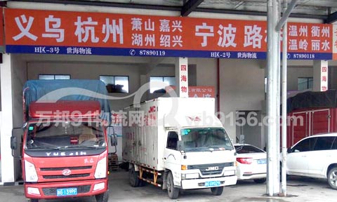 ���x������������˾,�㽭�ĺ��������޹�˾