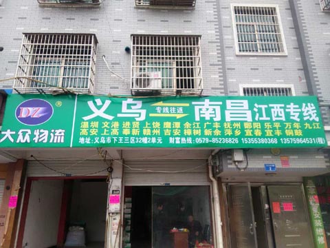 �x�����ϲ�������˾,������