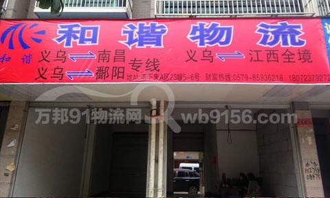 �x�����ϲ�������˾,���C����