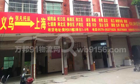 �x�����Ϻ�������˾,��������