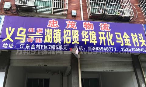 �x�����_��������˾,��ï����