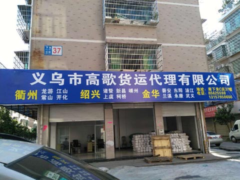 �x��������������˾,�߸�����