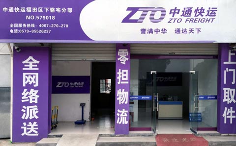 �x�����Ϻ�������˾,��ͨ���\