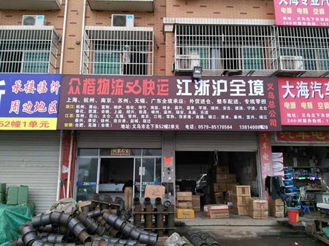 �x�����Ϻ�������˾,��������