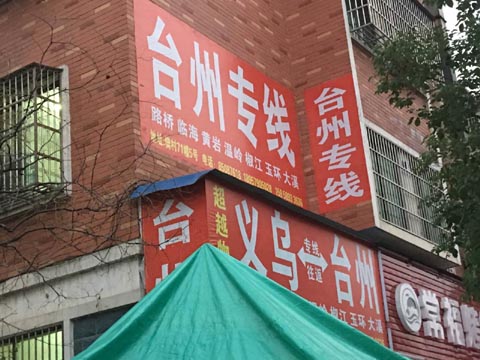 �x�����_��������˾,��Խ����