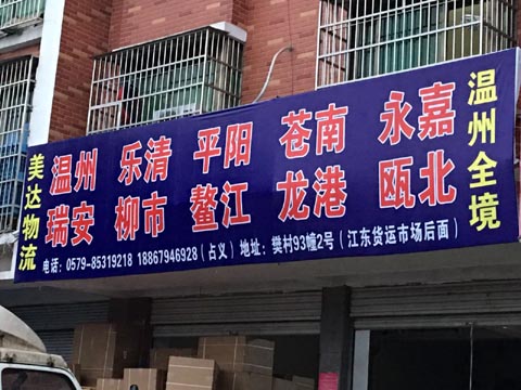 �x������������˾,���_(d��)����