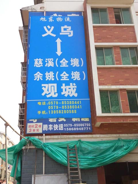 �x������Ϫ������˾,��|����