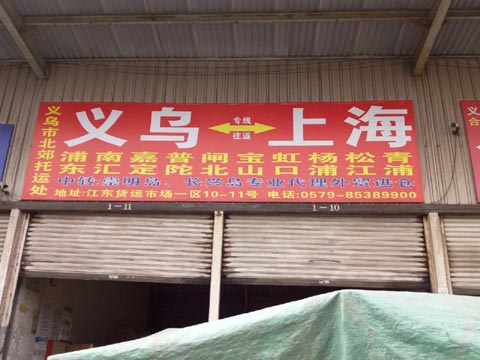 �x�����Ϻ�������˾,�������\(y��n)̎