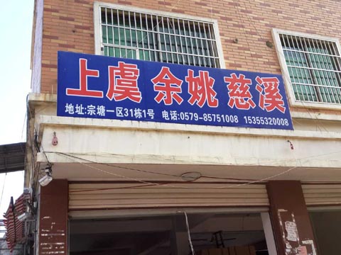 �x������Ҧ������˾,�v�w����