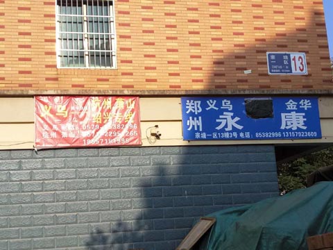 �x����ʒɽ������˾,�v��؛�\