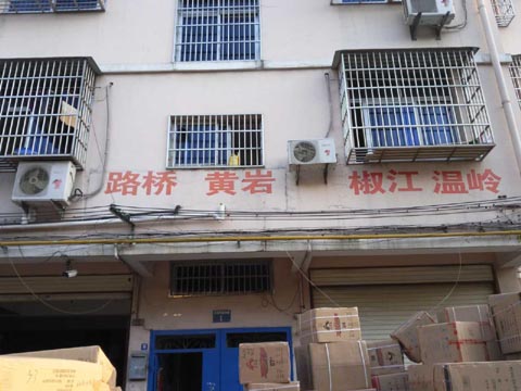 �x����·��������˾,������\̎