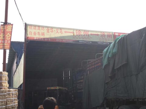 �x��������������˾,��������