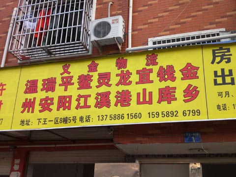 �x��������������˾,�x������