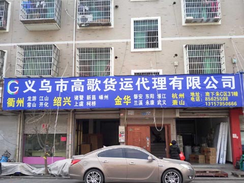 �x����ʒɽ������˾,�߸�؛�\