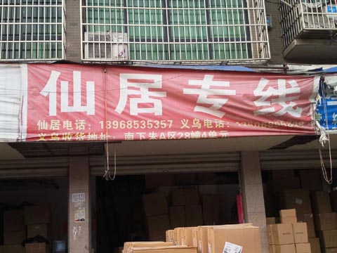 �x�����ɾ�������˾,�d�l(f��)���\