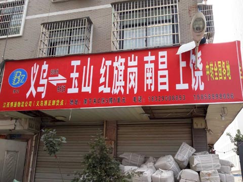 �x�����ϲ�������˾,��������