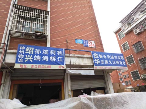 �x��������������˾,��������