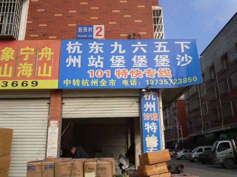 �x��������������˾,101�ؿ쌣��