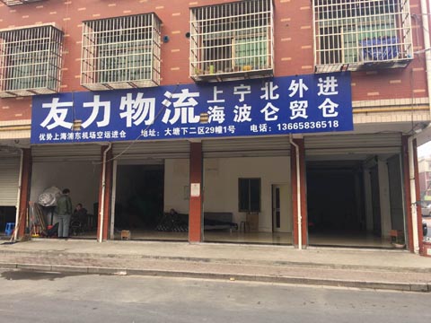 �x������ɽ������˾,��������