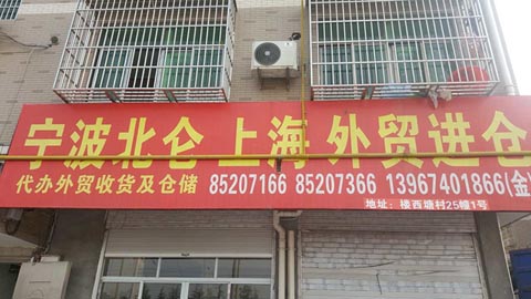 �x�����Ϻ�������˾,�^ͨ؛�\(y��n)