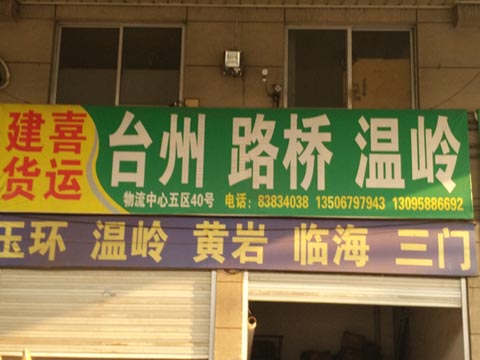 ������·��������˾,��ϲ؛�\