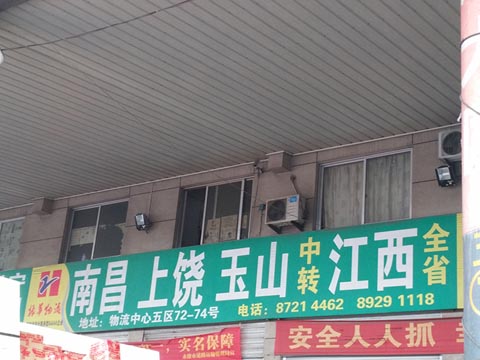 �������ϲ�������˾,���A������������