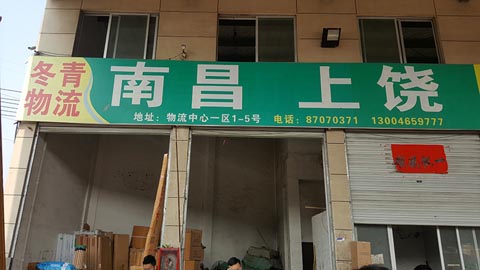 �������ϲ�������˾,�����������ϲ���