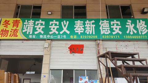 ���������x������˾,����������������