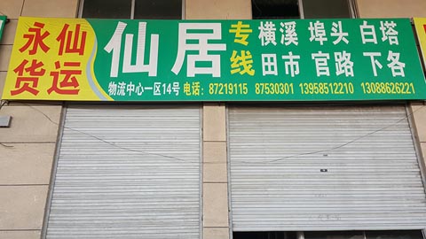 �������ɾ�������˾,����؛�\(y��n)