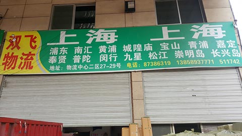 �������Ϻ�������˾,�p�w�������Ϻ���