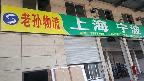 �������Ϻ�������˾,�όO�������Ϻ���