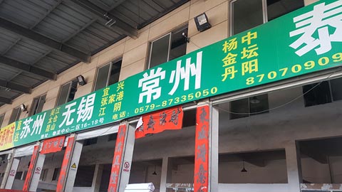 �������K��������˾,�����}ͨ����