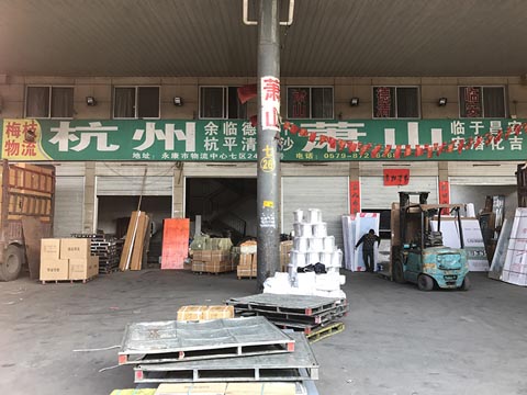 ���������������˾,÷֦����