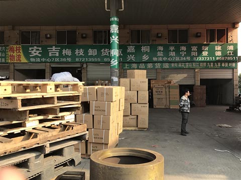 ���������������˾,÷֦����