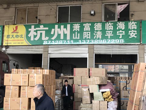 ����������������˾,������������ݣ�