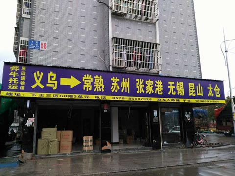 �x��������������˾,��ͨ����