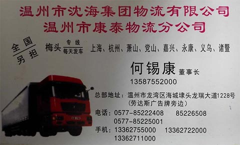 ����������������˾,��̩����