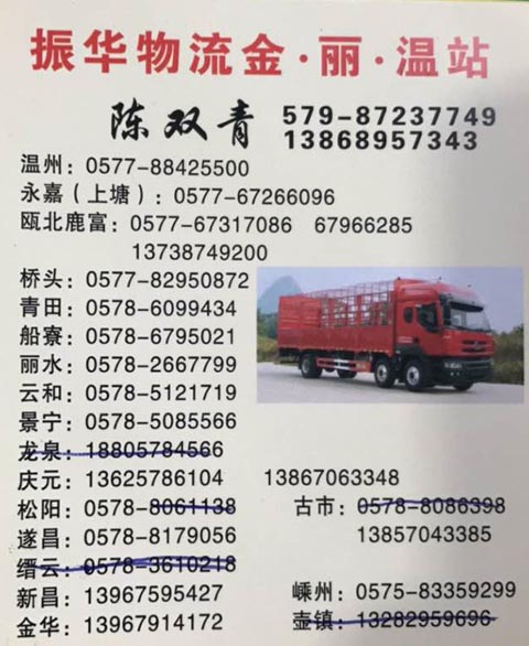 ����������������˾,���A�����������ء�վ