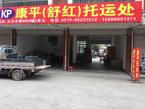 �x�����Ϻ�������˾,�x���У���ƽ����t������˾