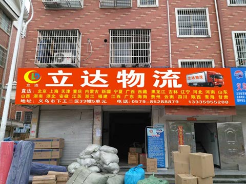 �x�����Ϻ�������˾,���_����