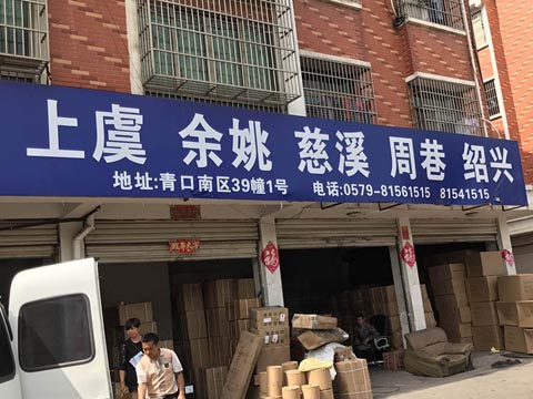 �x������Ϫ������˾,�������\(y��n)